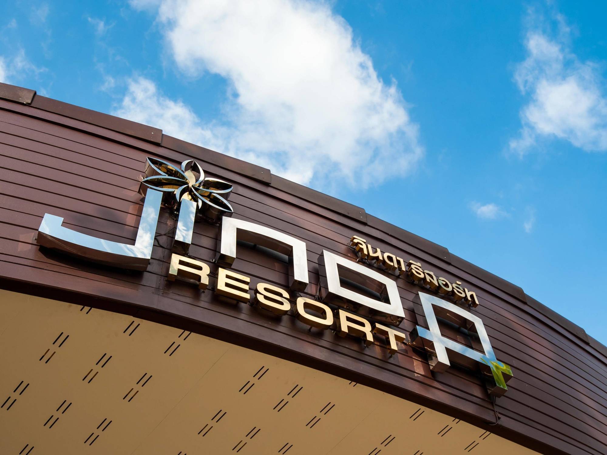 Jinda Resort Nai Yang Beach Dış mekan fotoğraf
